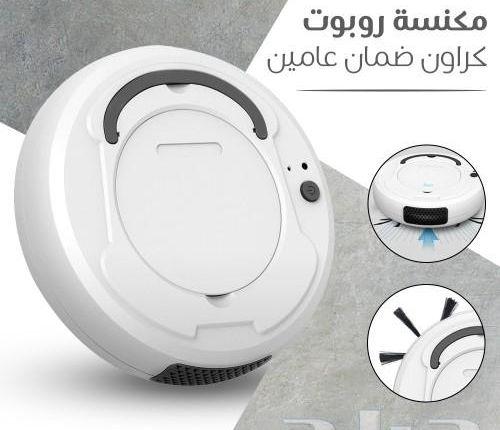 مكنسة الروبوت آلية