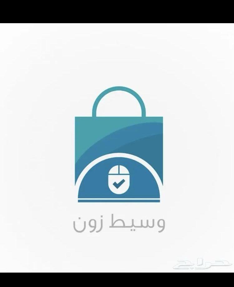 اطلب من أي