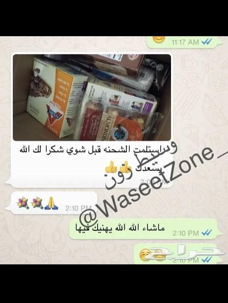 اطلب من أي