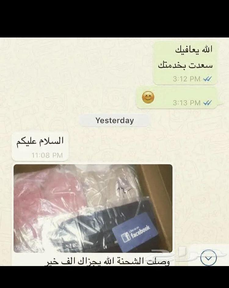 اطلب من أي