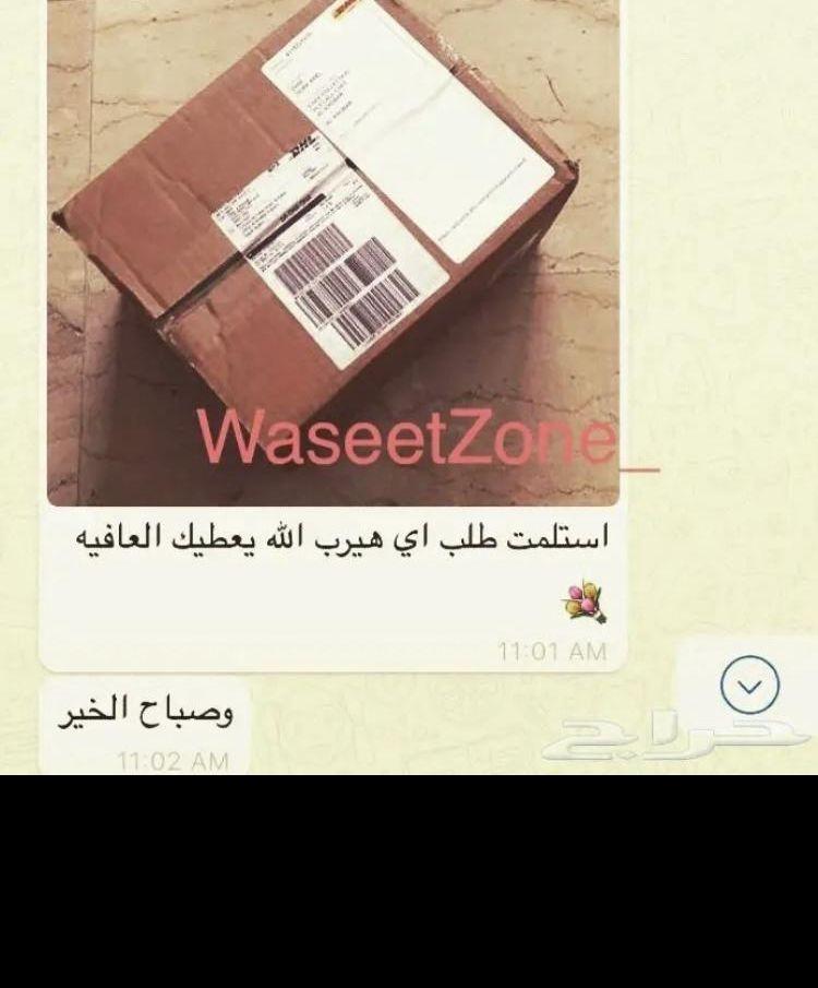 اطلب من أي