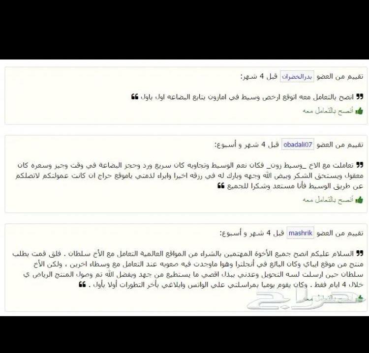 اطلب من أي