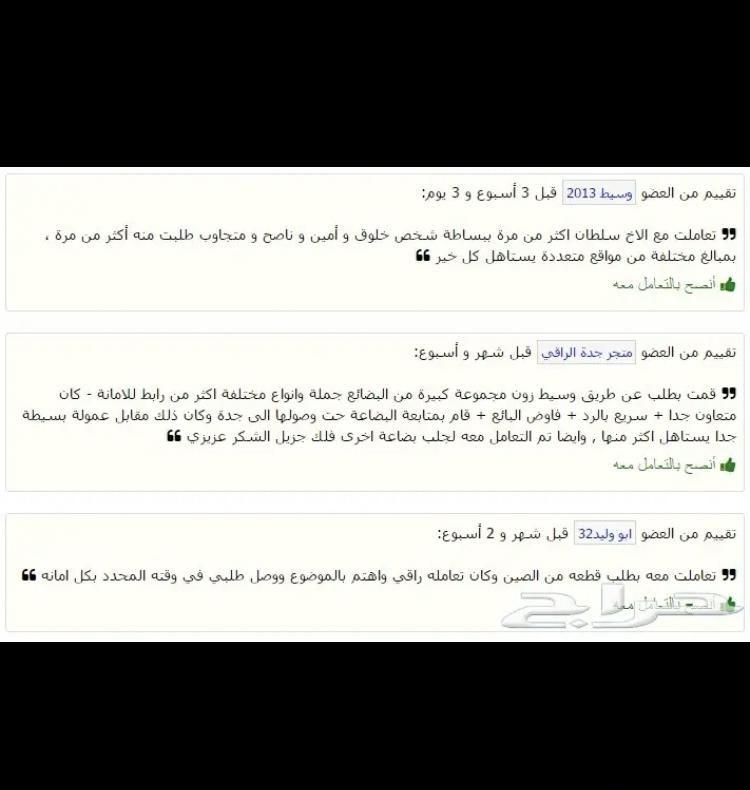 اطلب من أي