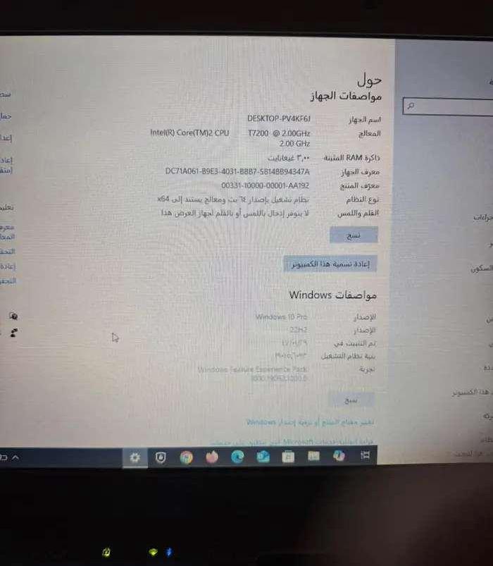 لاب توب ديل