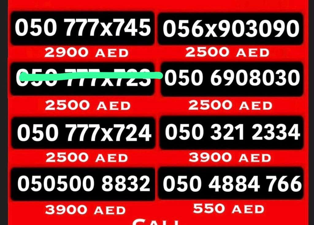 vip mobile number