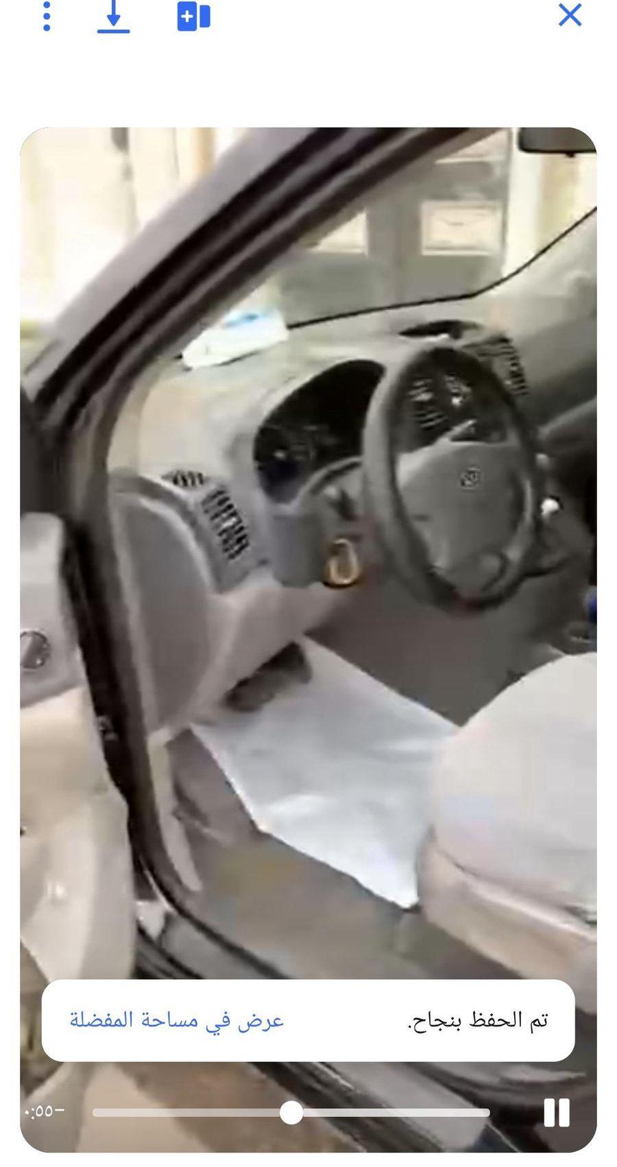 المنفوحه الجديده
