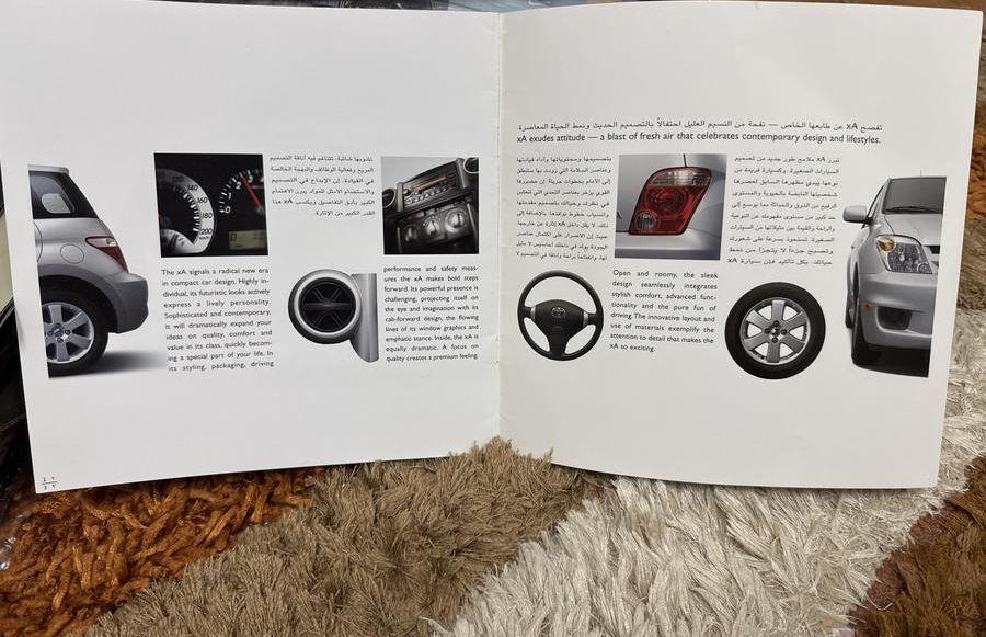 كتلوج اكس اي