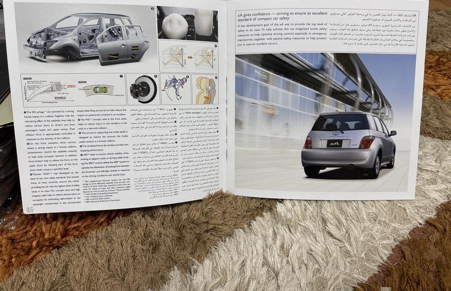 كتلوج اكس اي