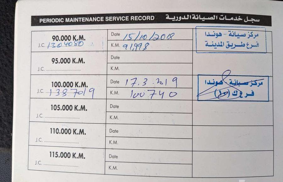 هوندا بايلوت 2012