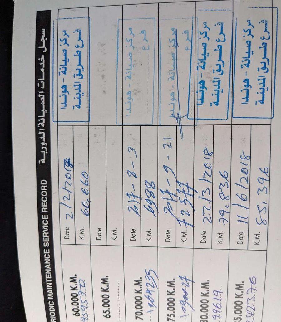 هوندا بايلوت 2012