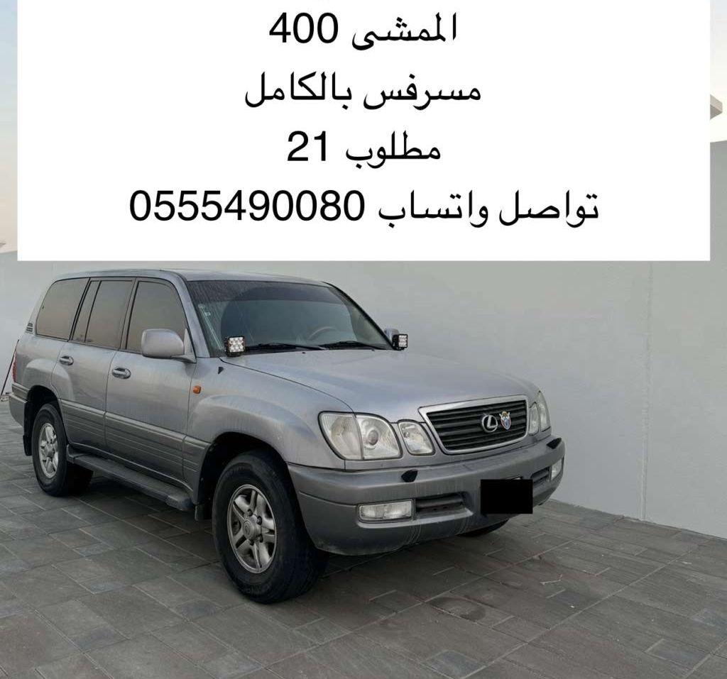 2002 لكزس LX