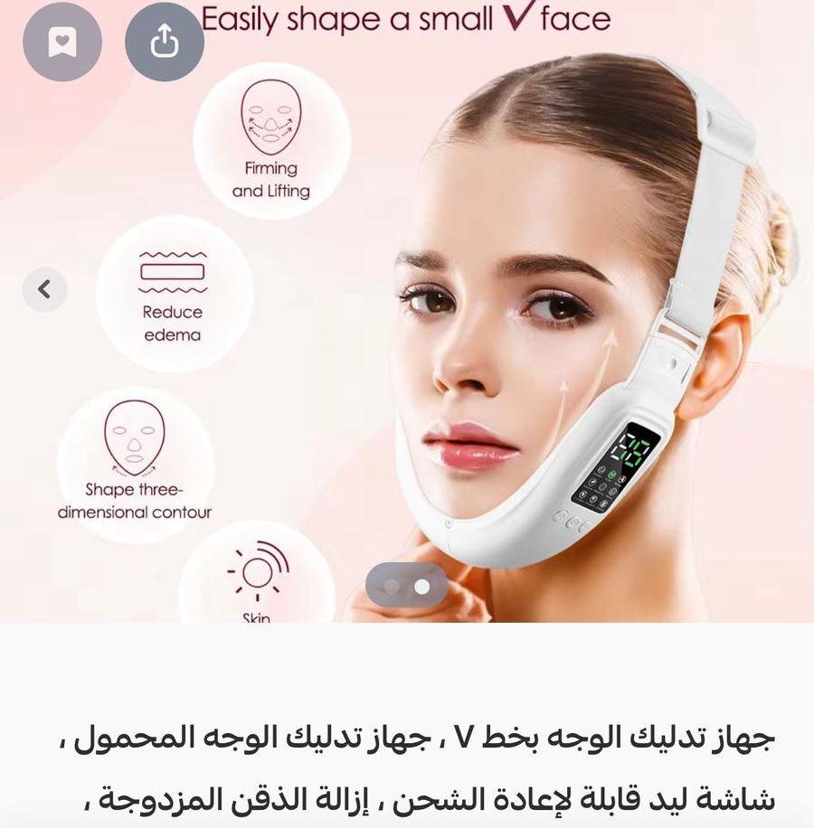 جهاز تنظيف بشرة