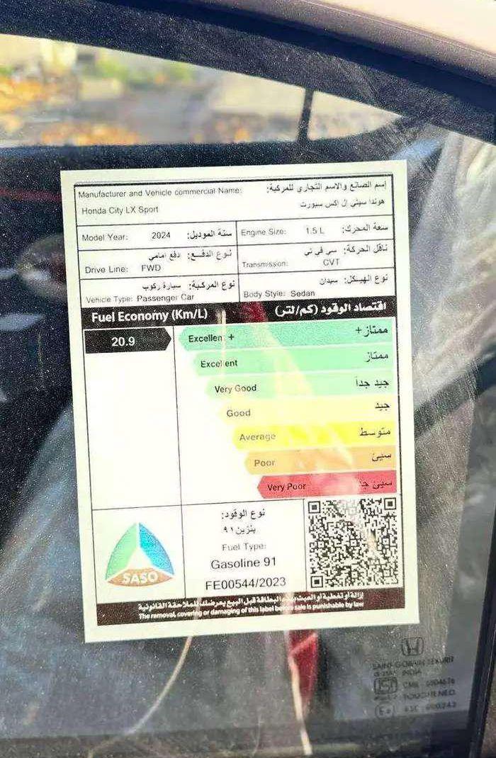 هوندا سيتي LX