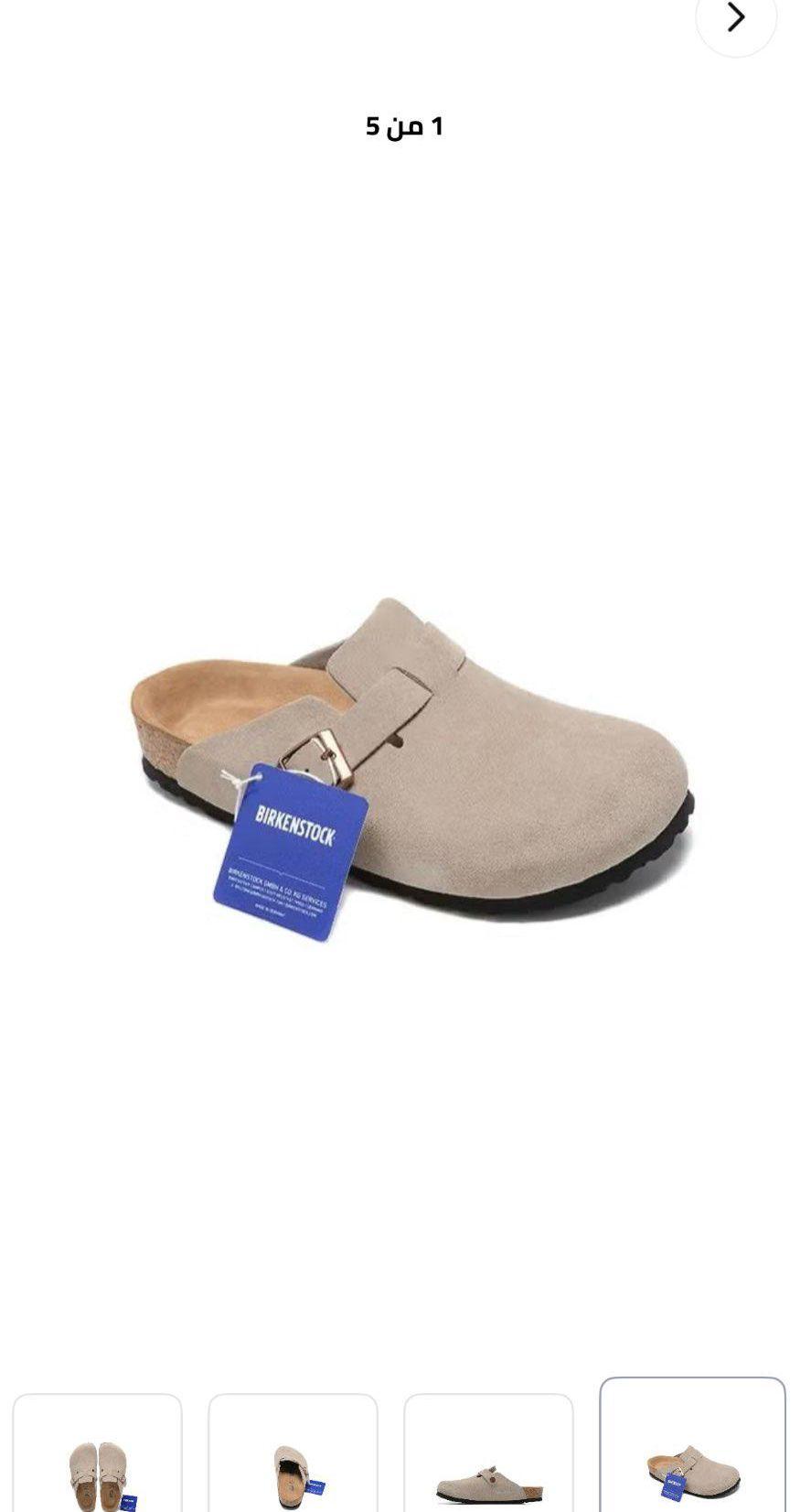 بيركنستوك حذاء Birken