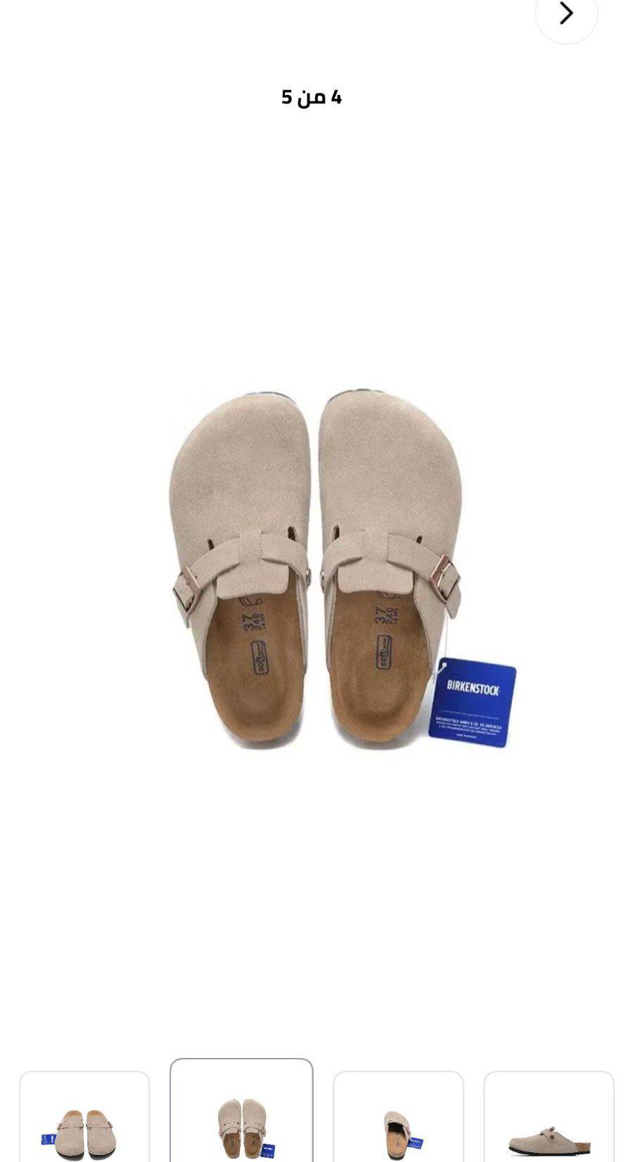 بيركنستوك حذاء Birken