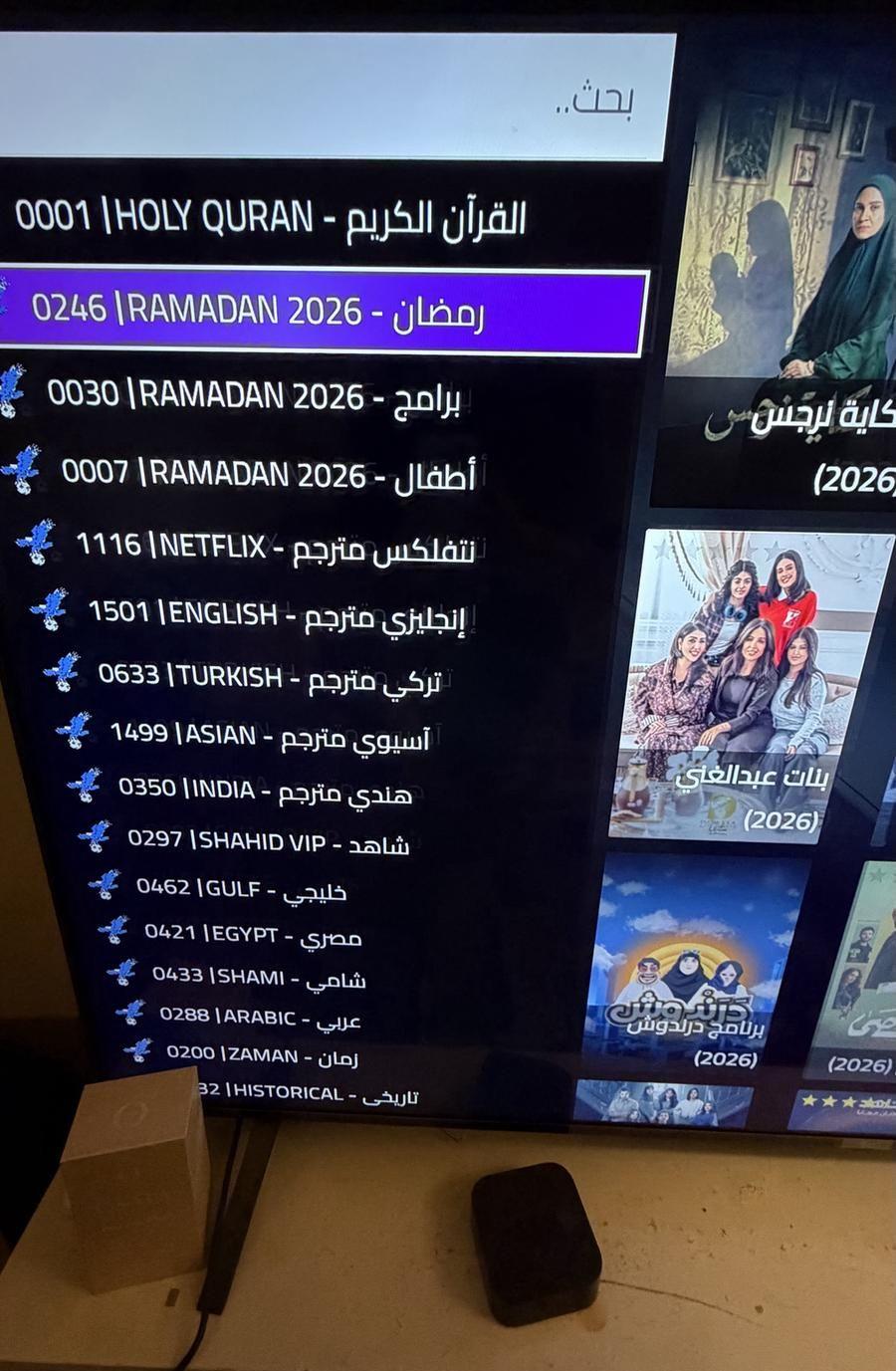 جهاز اندرويد tv