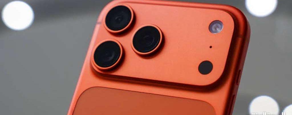 iPhone 17 pro