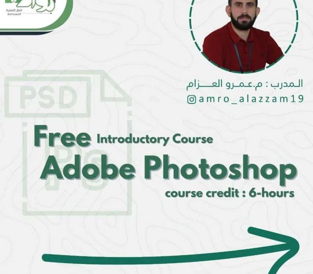 دورات تدريبية للغة