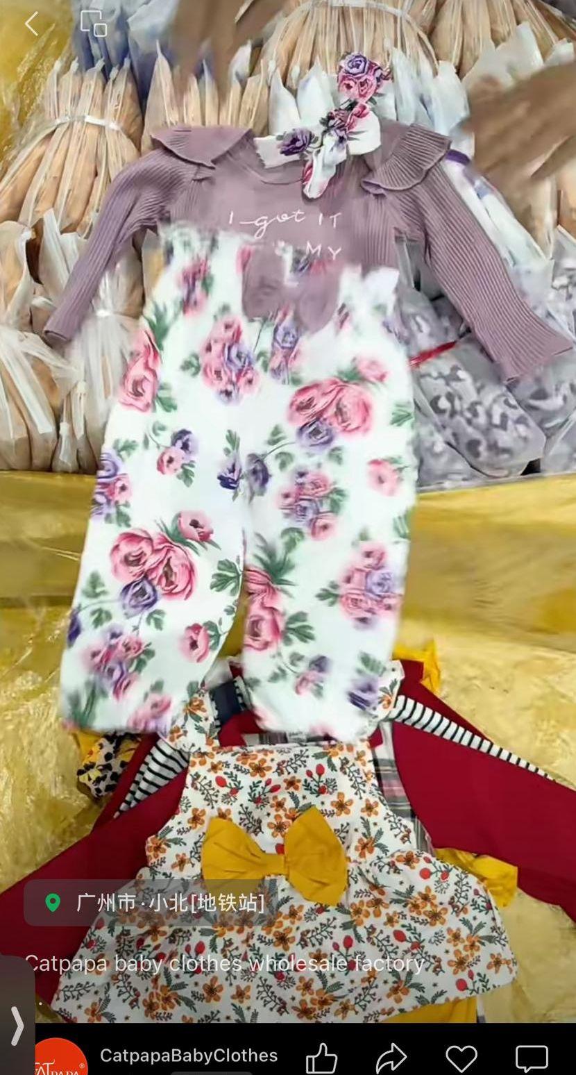 ملابس أطفال جمله