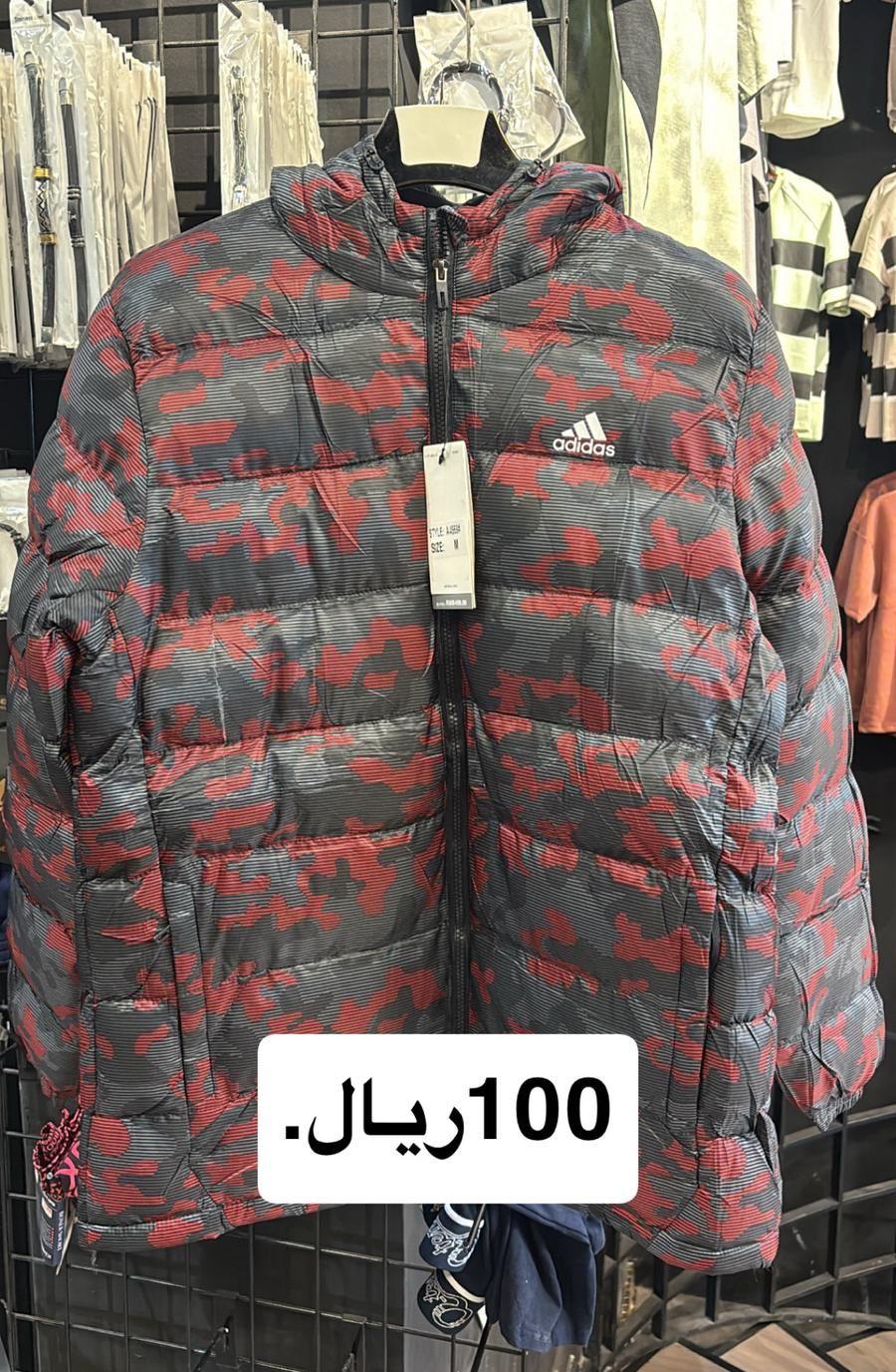 جاكيت