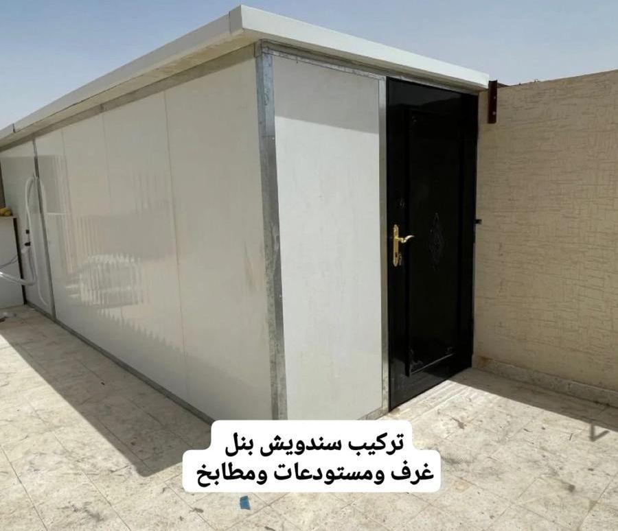 بنل مظلت