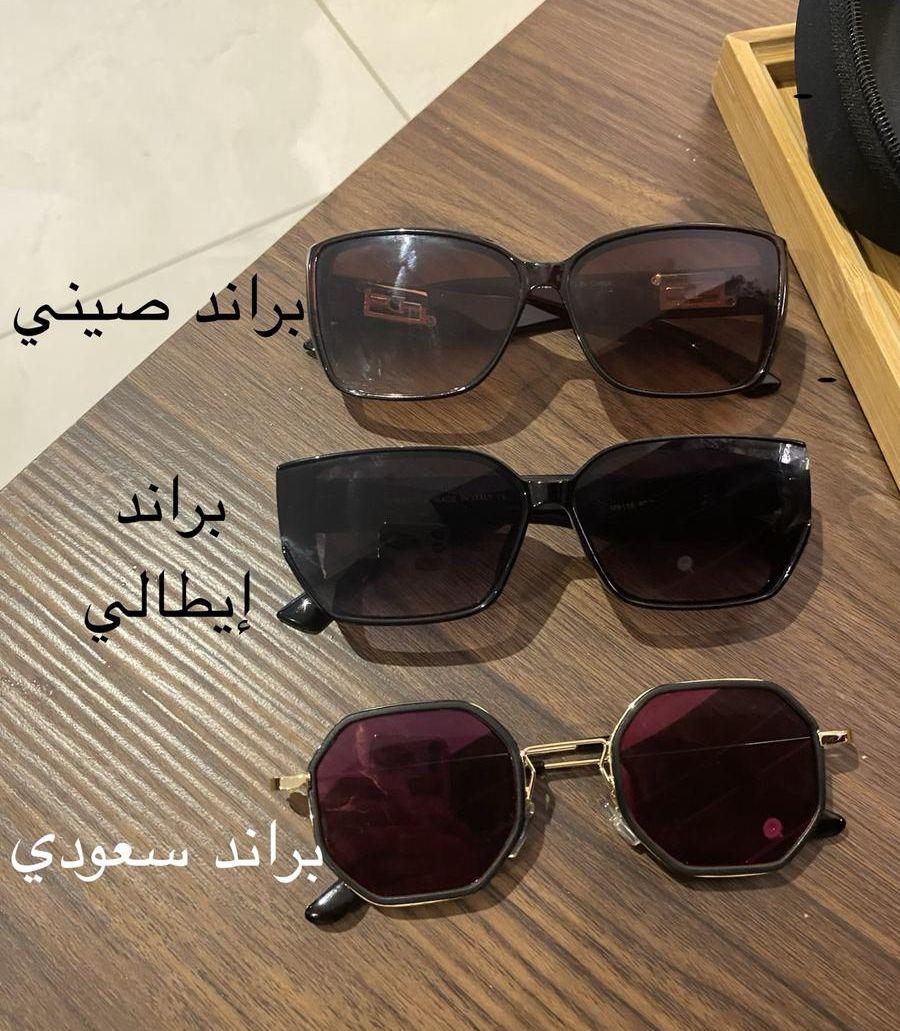 نظارات نظيفه جدا