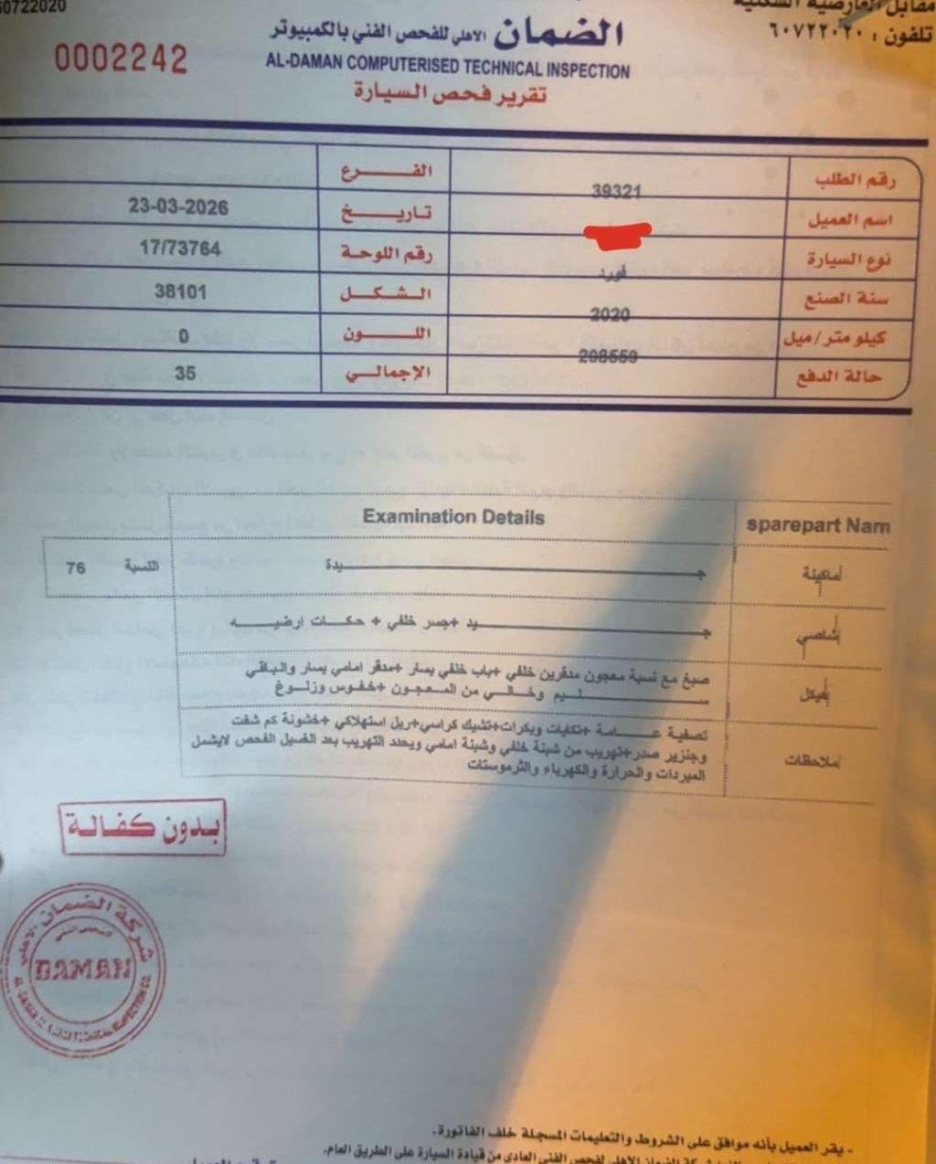 2020 فورد تورس