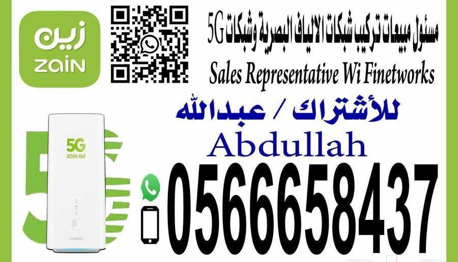 عروض وخصومات شركة