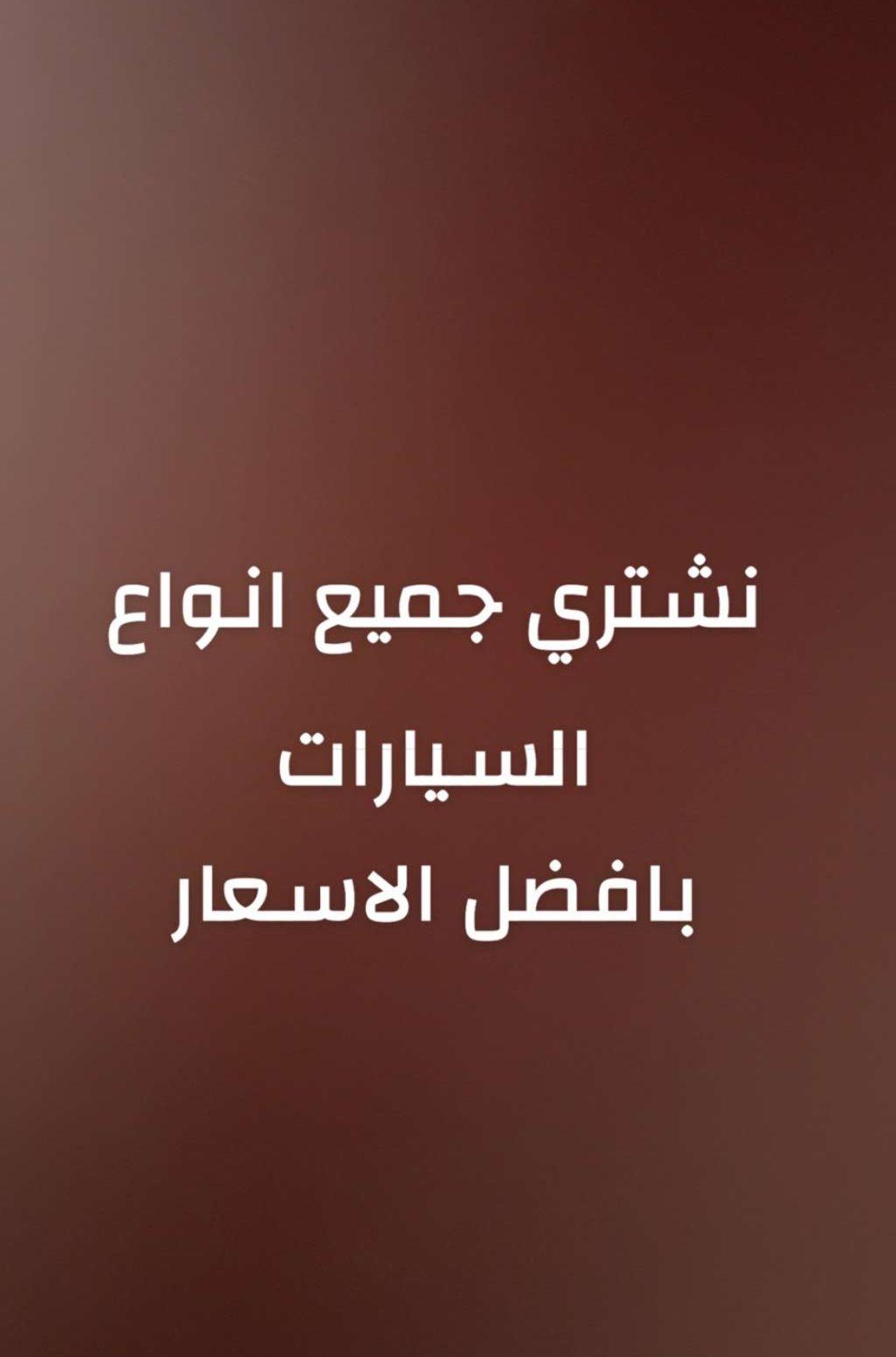 2023 تويوتا لاند