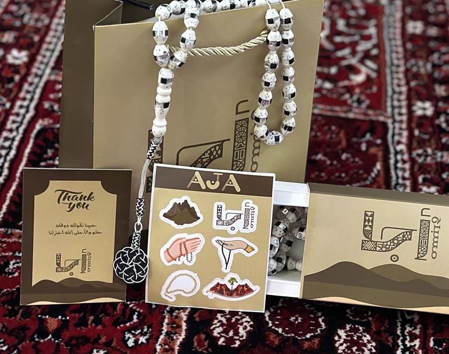 سبحة عظم طرابزونة