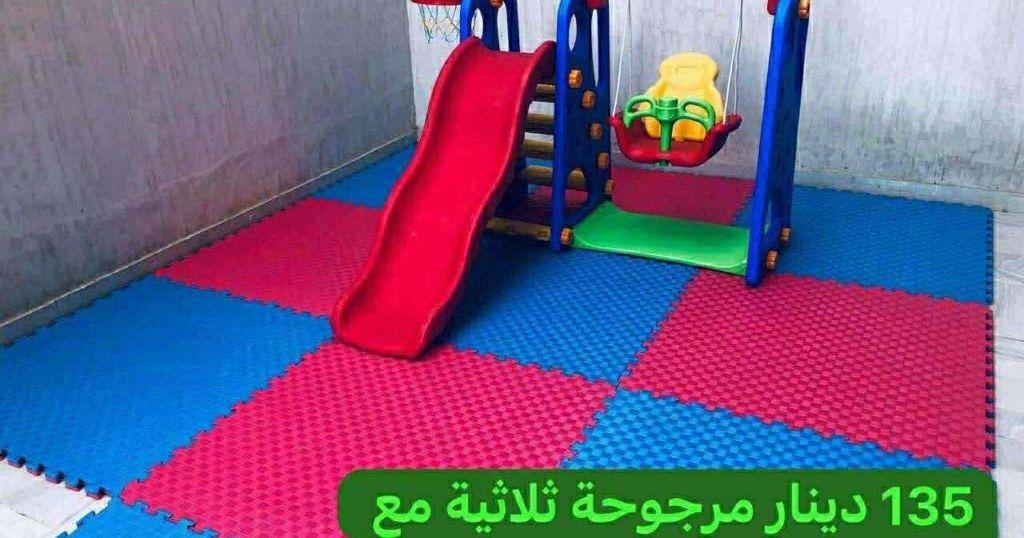 فرغ طاقة طفلك