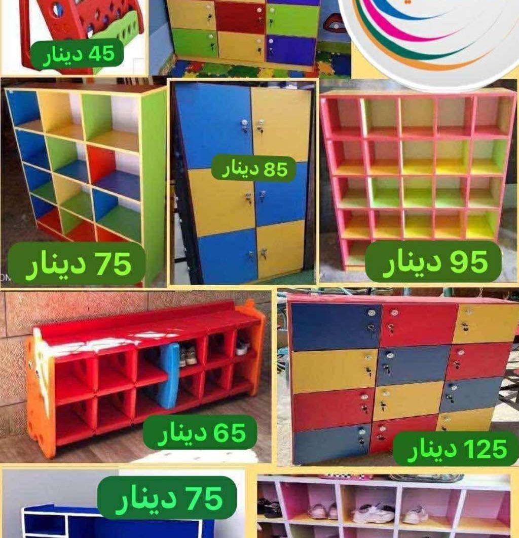 فرغ طاقة طفلك