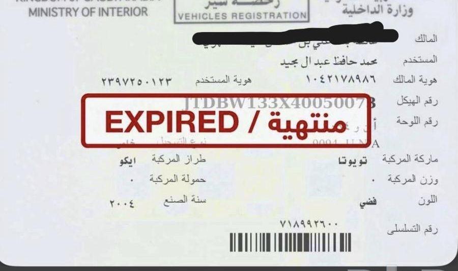 سيارة ايكو 2004