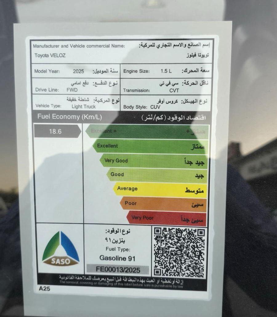 تويوتا فيلوز موديل
