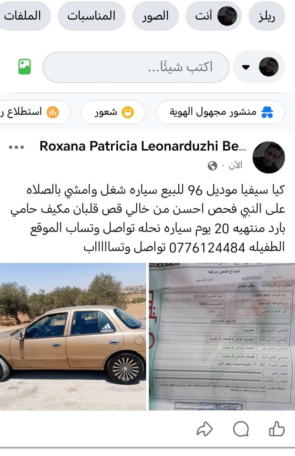 1996, كيا, سيفيا
