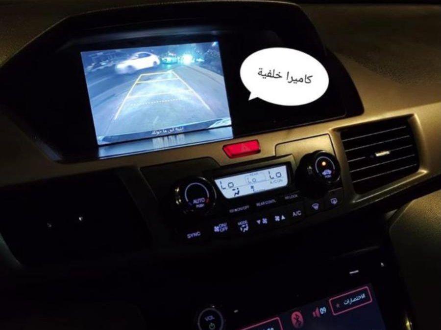 هوندا أوديسي 2016