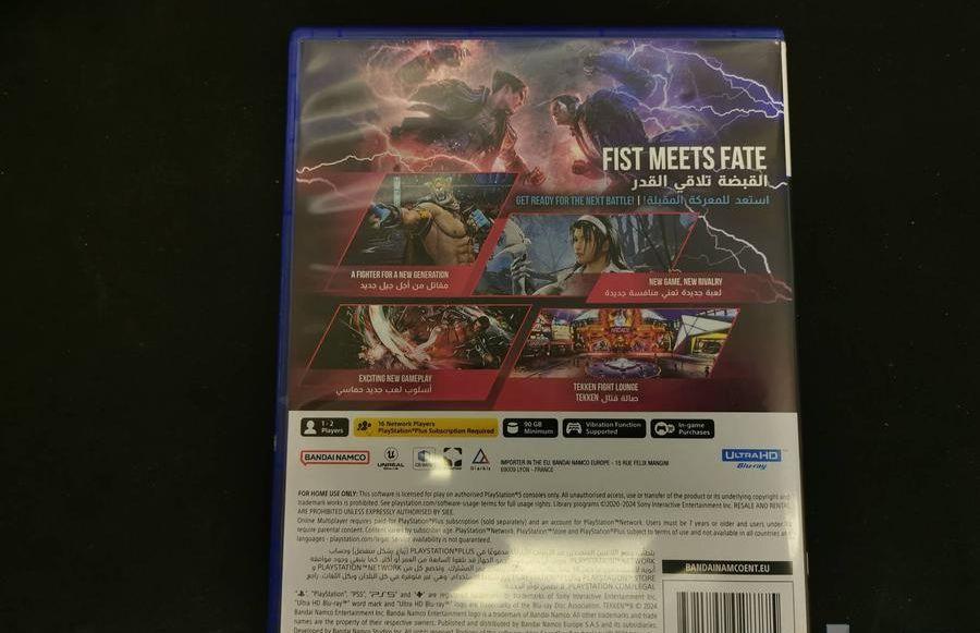 شريط Tekken 8