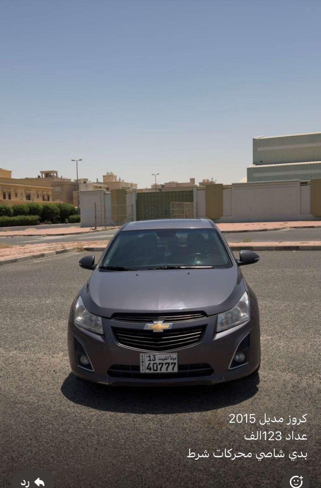 2015 شيفروليه كروز