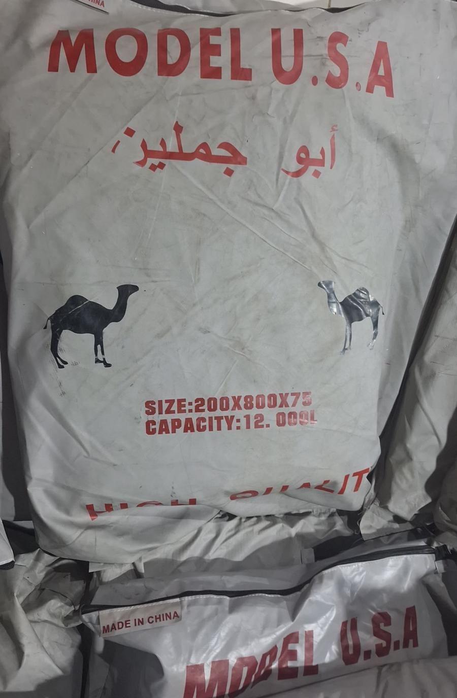 راويات مياه جميع
