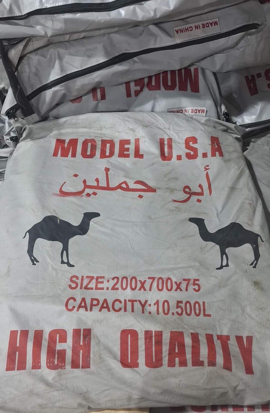 راويات مياه جميع