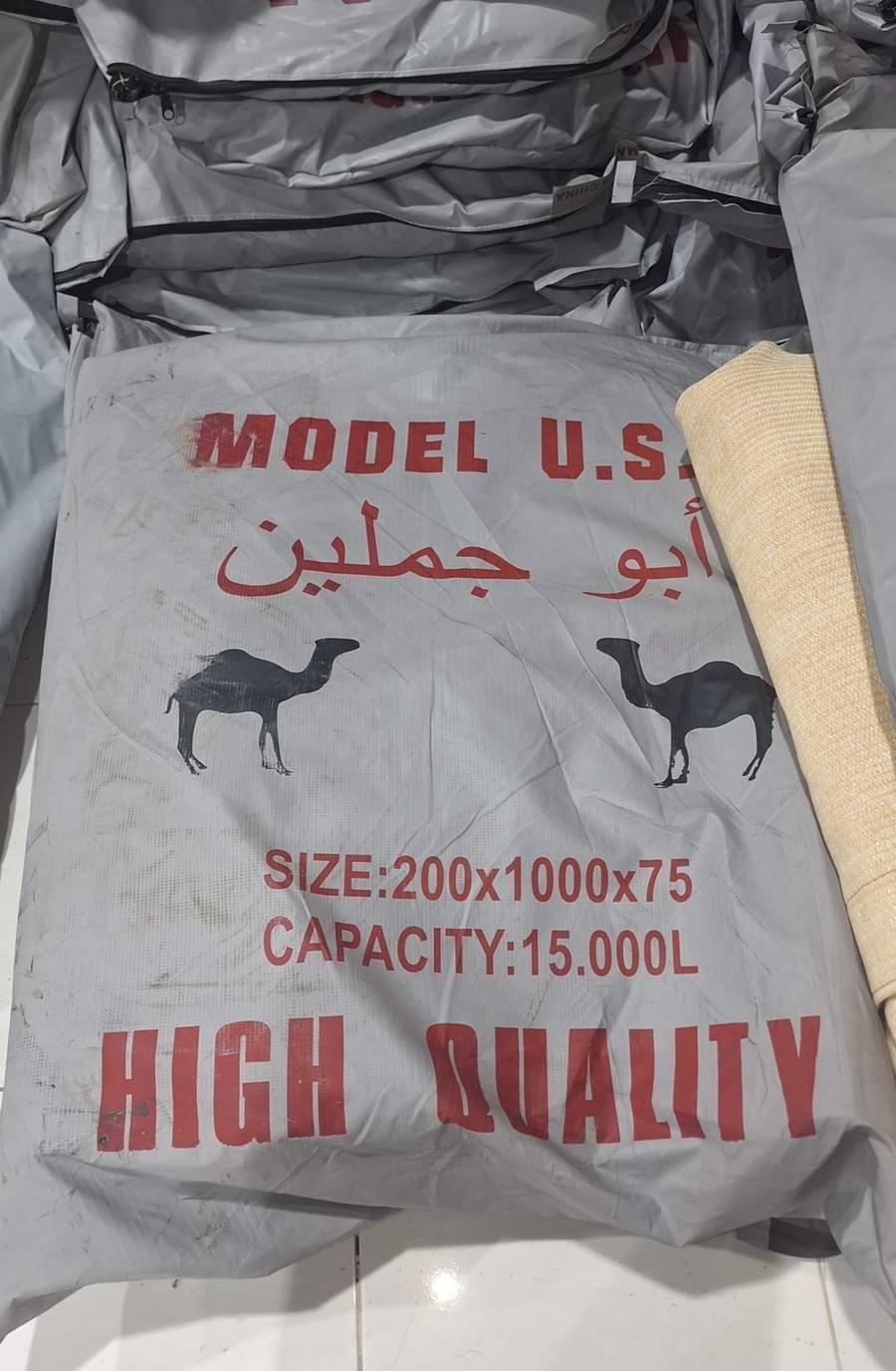راويات مياه جميع
