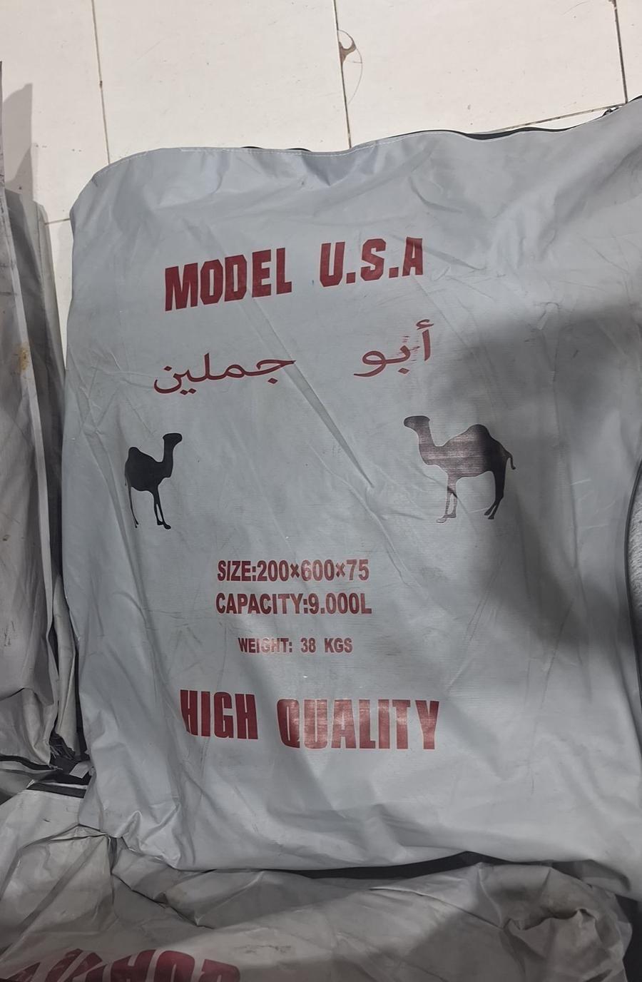 راويات مياه جميع