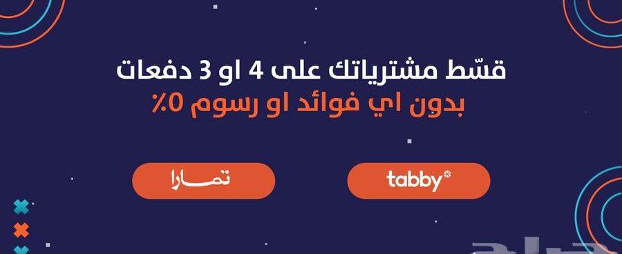 صيانة القطع 