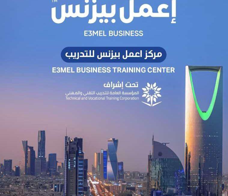 الماجستير هو دراسة