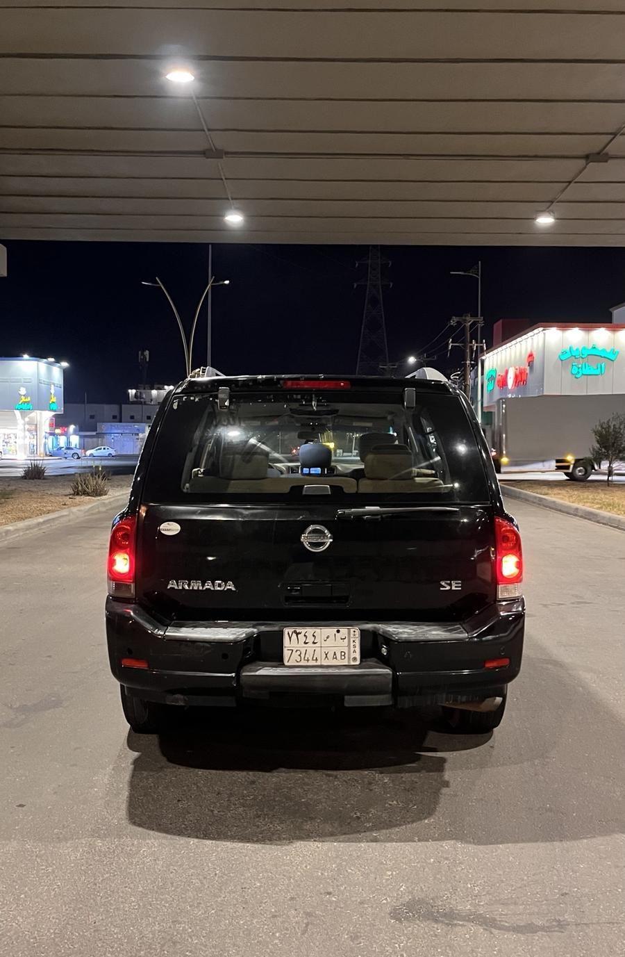 نيسان ارمادا