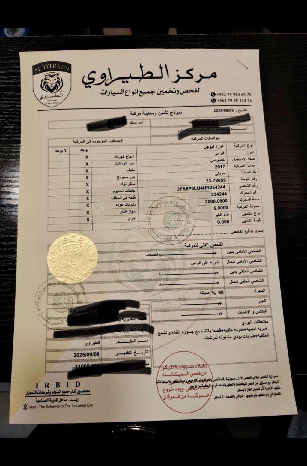 2017, فورد, فيوجن,