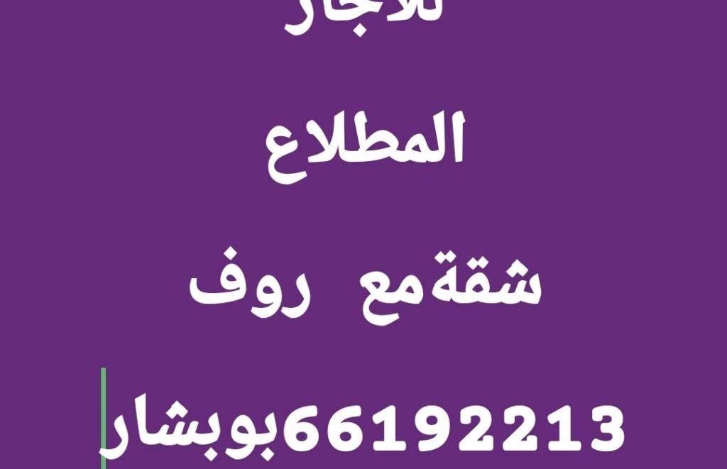 غرب عبدالله المبارك