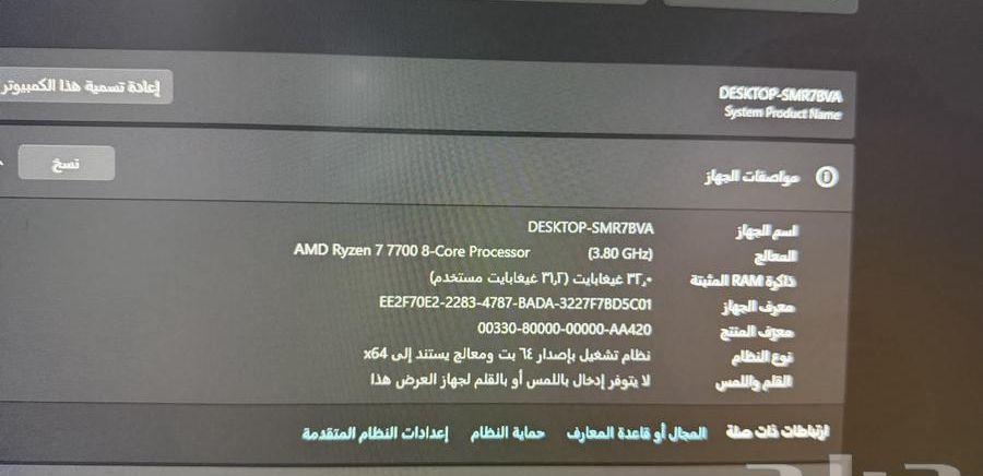 PC GAMING -