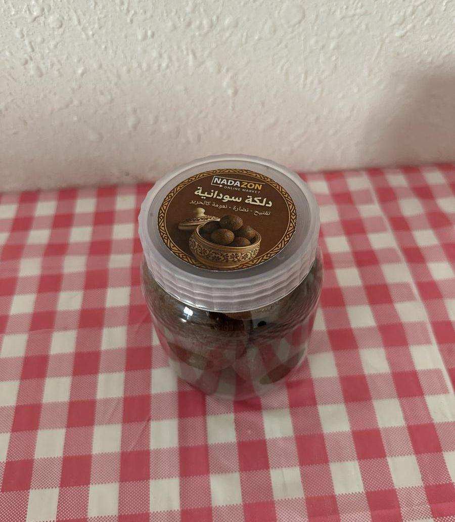 دلكة سودانية (