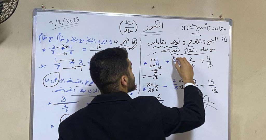 السلام عليكم معكم
